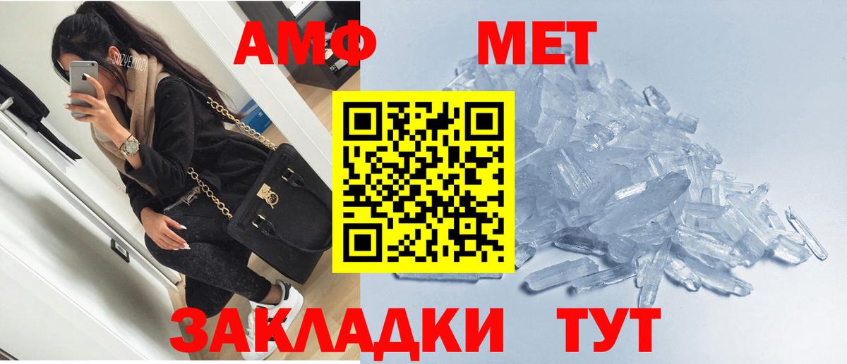 АМФ  нарко площадка какой сайт  Гудермес  Амфетамин  АМФЕТАМИН Розовый  Вход с VPN 