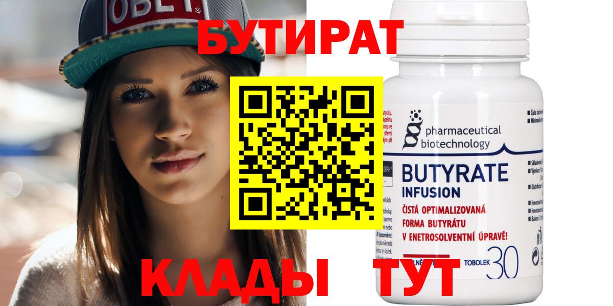 МЕФ Гудермес