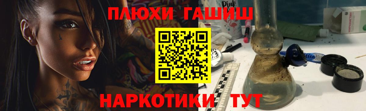 ГАШ AMNESIA HAZE  ГАШИШ убойный  Гудермес  Вход с VPN 