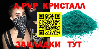 a pvp Лесосибирск