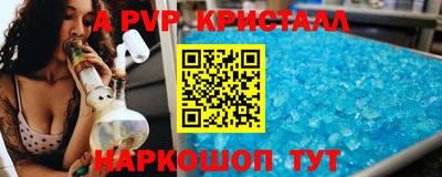 ALPHA-PVP Ликино-Дулёво