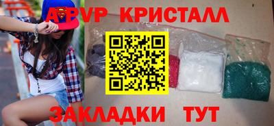 a pvp Лесосибирск