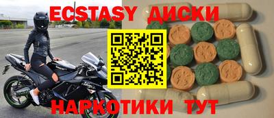 MDMA Premium VHQ Ливны