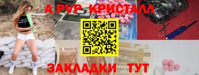 a pvp Лесосибирск