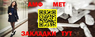 ALPHA-PVP Ликино-Дулёво