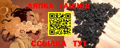 ALPHA-PVP Ликино-Дулёво
