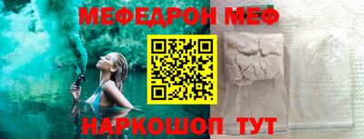 ALPHA-PVP Ликино-Дулёво