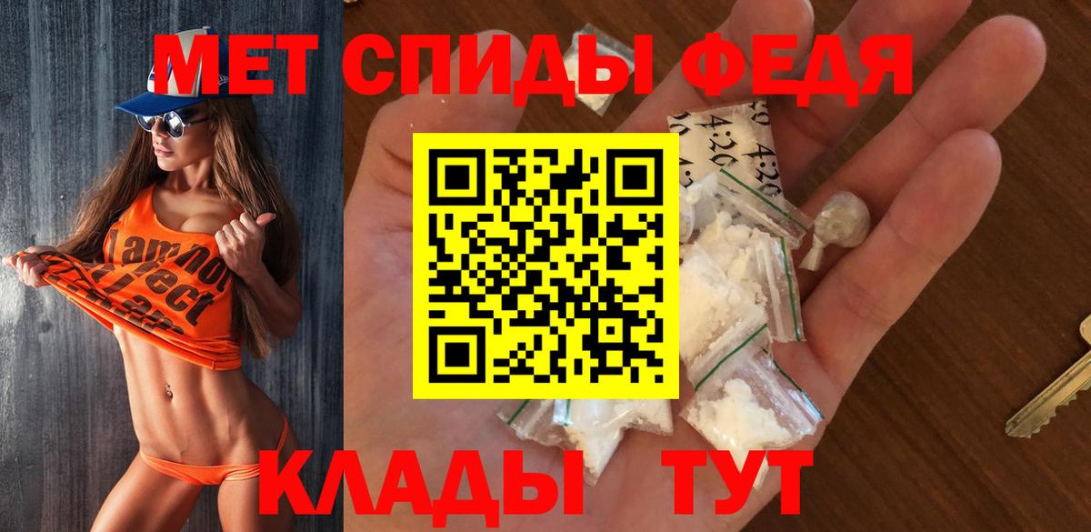 Метамфетамин Methamphetamine Гудермес