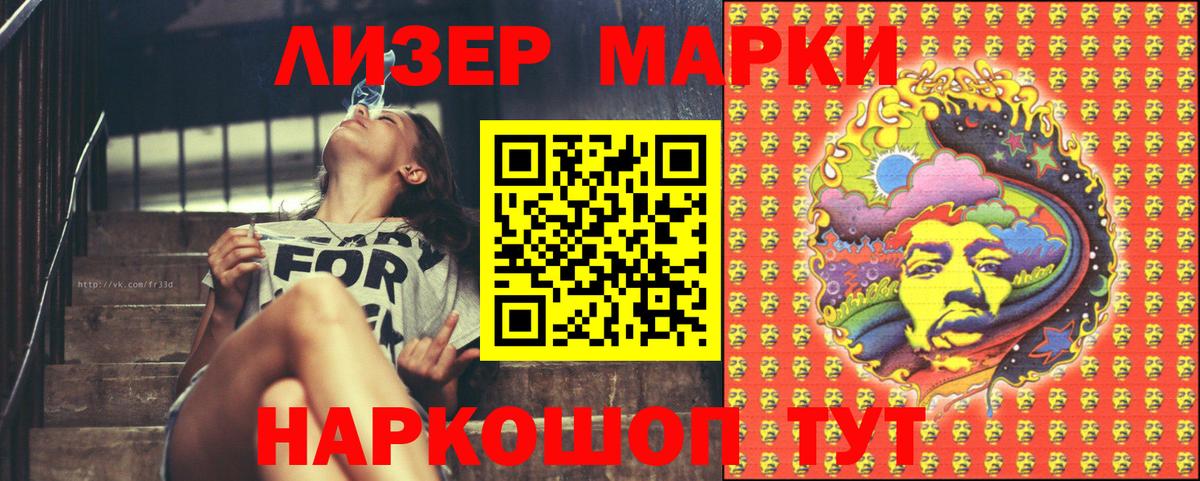 где можно купить наркотик  Марки 25I-NBOMe 1500мкг  Марки N-bome  Гудермес  Вход с VPN  Марки 25I-NBOMe 1500мкг 
